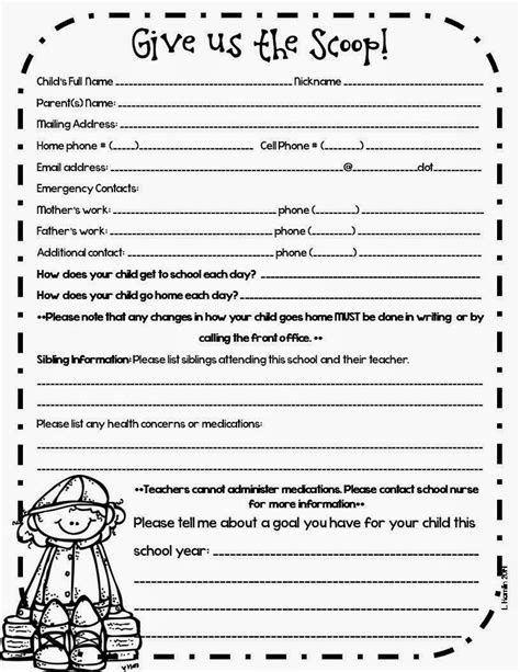printable student information sheet