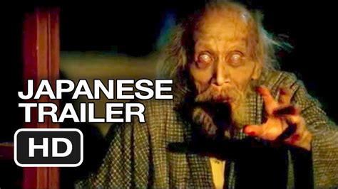 the complex official japanese trailer 1 2013 hideo nakata horror movie hd youtube