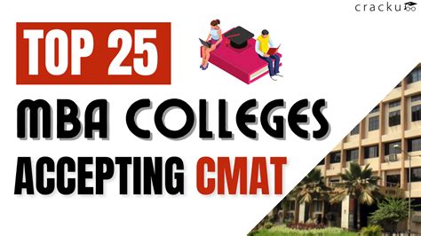 top  cmat accepting colleges   cut   fees cracku