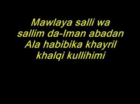 qasida burda shareef lyrics youtube