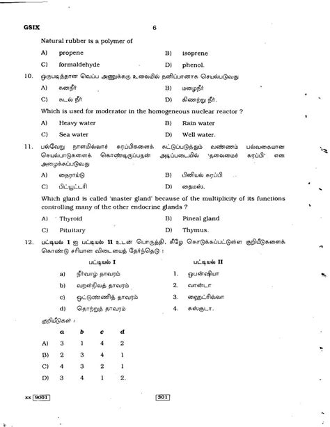 group  exam previous year question paper   eduvark