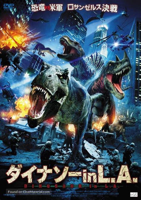 age  dinosaurs japanese dvd cover