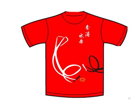 tee front hkuwha