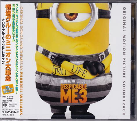 despicable me 3 original motion picture soundtrack cd stereo discogs