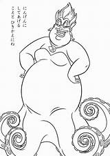 Coloring Disney Ursula Mermaid Pages Walt Little Characters Clipart Printable Colouring Clip Wallpaper Fanpop Club Background Hd Character Cartoon Popular sketch template