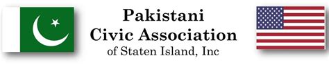 join  email list pakistani civic association  staten island