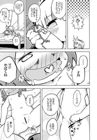 Ura Dragon 1 Nhentai Hentai Doujinshi And Manga