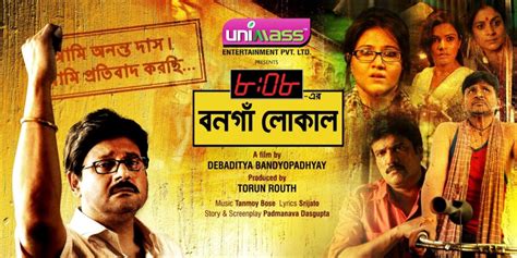 bengali movie watch online khiladi 2013