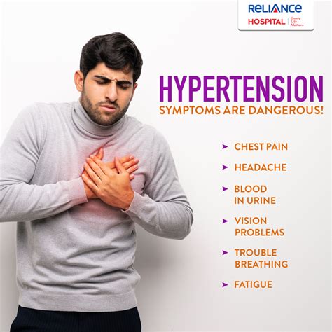 symptoms  hypertension