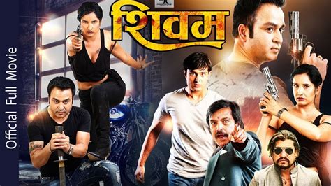 new nepali full movie 2021 shivam ft shuvechha thapa soham bhetwal