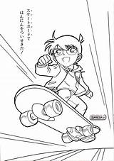 Conan Detektiv Personaggi Cartone Animato sketch template