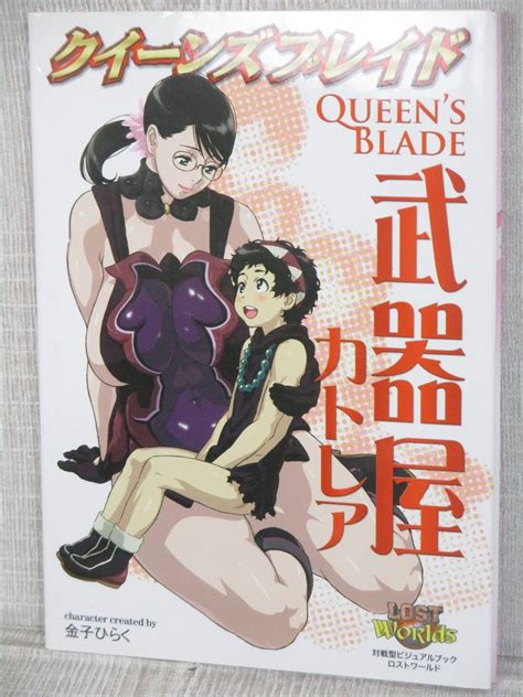 Queen S Blade Bukiya Cattleya Art Illustration Fan Book Lost World Hj42