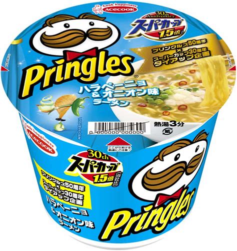 pringles flavoured instant noodles     japan shout