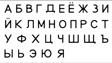 Russian Alphabet The Russian Alphabet Pornstar Xxx Movies