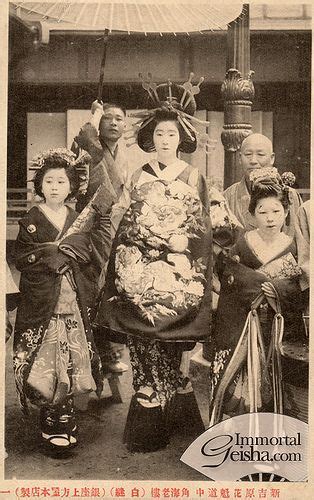 新吉原遊廓 角海老楼 白縫（画像あり） 歴史的な写真 古い写真 江戸 文化