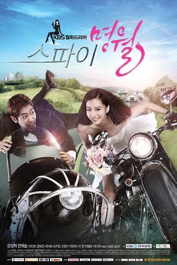 Berita Informasi Terbaru Daftar Film Korea Terbaru 2011 2012