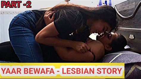 Lesbian Short Film Yaar Bewafa Romantic Movie Lesbian Love Story