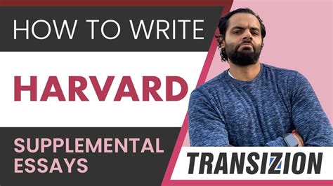 transizion harvard supplemental essays   write  youtube