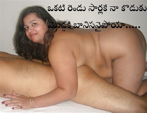 hot matures mother and son incest captions in telugu