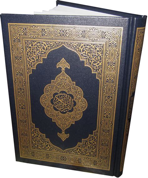 mushaf madinah arabic quran medium size king fahad printing press