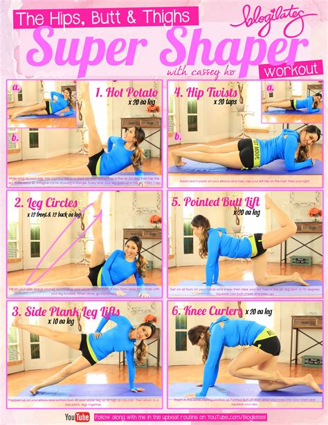Hips Butt And Thighs Super Shaper Printable Blogilates