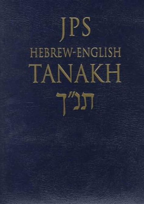 jps hebrew english tanakh deluxe edition
