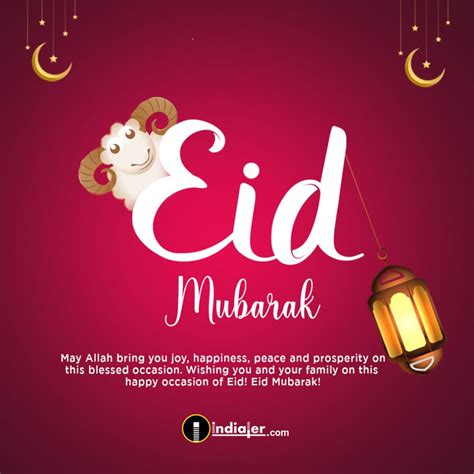 eid ul adha wishes image  quote greeting template  psd indiater