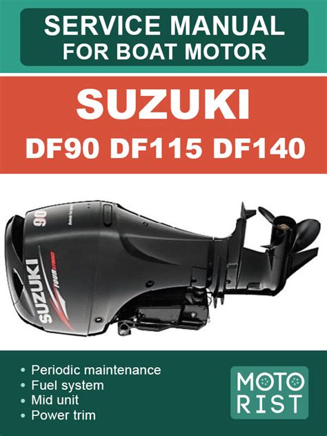 suzuki outboard motor df df df krutilvertel