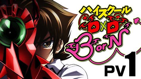 high school dxd born 1080p bd dual audio animekayo