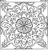 Coloring Abstract Pages Shapes Printable Popular sketch template
