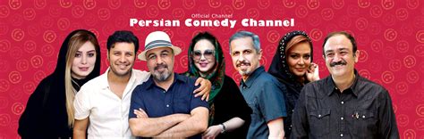 persian comedy channel imvbox iranian movies films