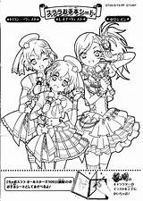 Coloring Pages Aikatsu Template sketch template