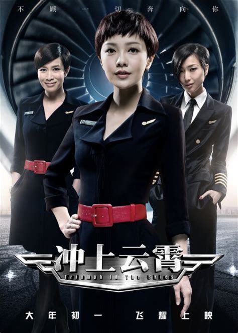 ⓿⓿ amber kuo movies actress taiwan filmography movie posters tv drama series romance
