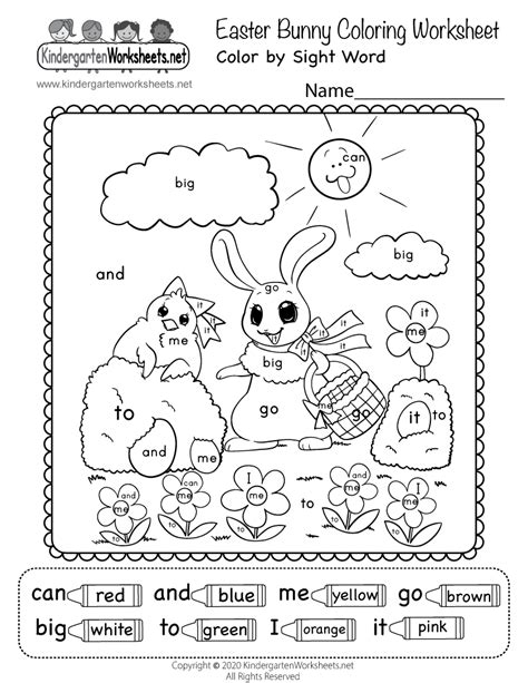 printable easter bunny color  sight word worksheet