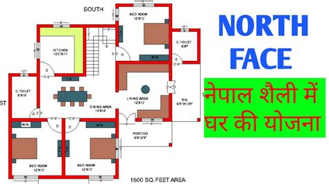 villa  nepal nepali style house design north face house plan  bed room bhk house plan