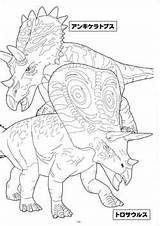 Kyoryu Dinosaur sketch template