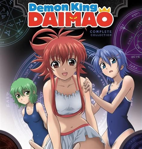 Demon King Daimao Demon King Daimao Photo 35513761