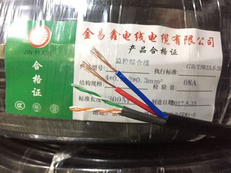 outdoor wire  power supply integrated wire  core  core wire power compound wire