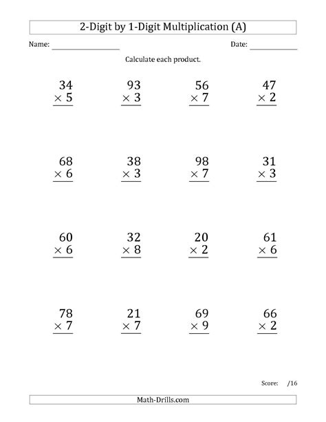 grade multiplication worksheet