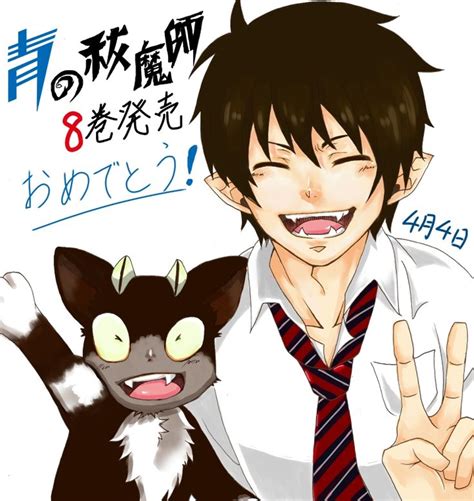 Okumura Rin Kuro Anime And Manga Pinterest