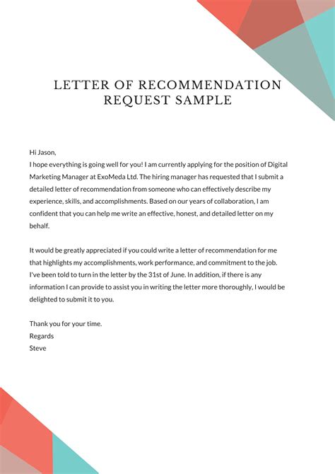 recommendation letter request sample