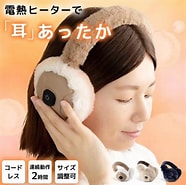 スノーピカの耳当て 合成 に対する画像結果.サイズ: 186 x 185。ソース: store.shopping.yahoo.co.jp