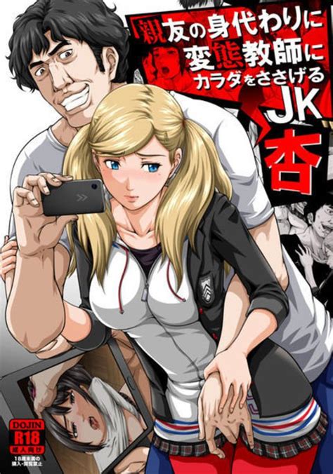 toyatei sample persona 5 hentai hentai manga and doujinshi