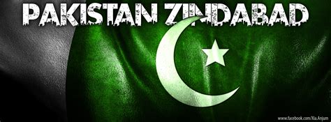 pakistan zindabad fb cover  theziaanjum  deviantart