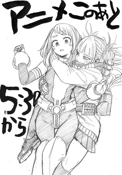 Uraraka Is The Traitor My Hero Academia Amino