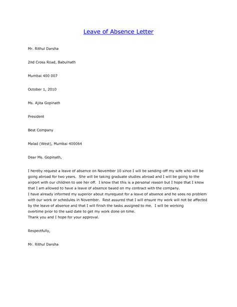 leave  absence letter  printable documents