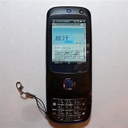 Qdz HT1100 に対する画像結果.サイズ: 185 x 185。ソース: www.rbbtoday.com