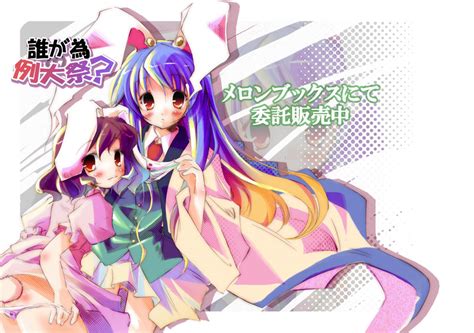 reisen udongein inaba and inaba tewi touhou and 1 more drawn by