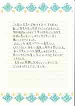 親への感謝の手紙 中学生向け に対する画像結果.サイズ: 150 x 212。ソース: matsuyama-shogai.com