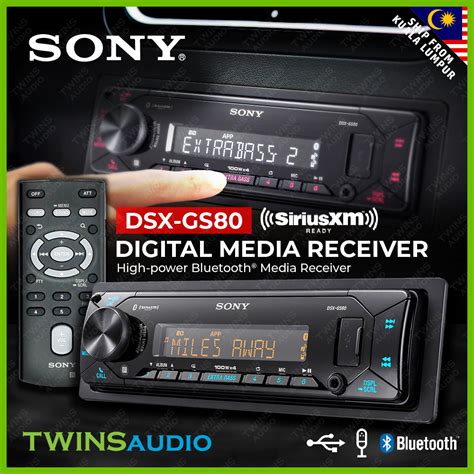 sony dsx gs high power bluetooth media receiver    rms